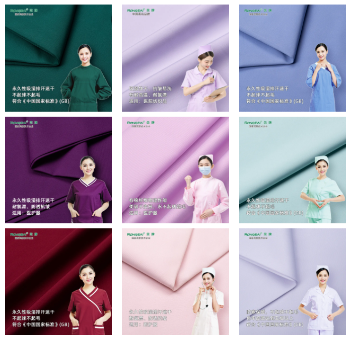 如花似锦|bwin必赢纺织环保医护面料百花齐放！