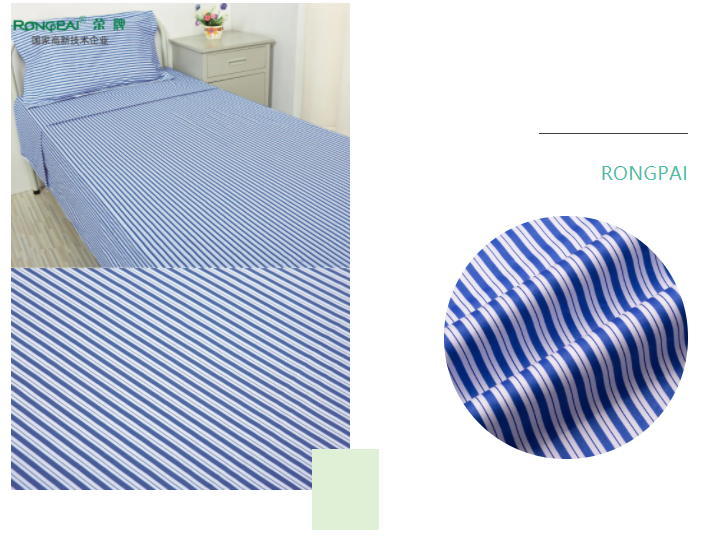 bwin必赢医纺格纹医用面料