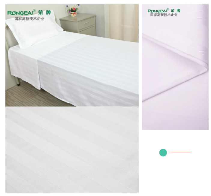 bwin必赢医纺医用面料