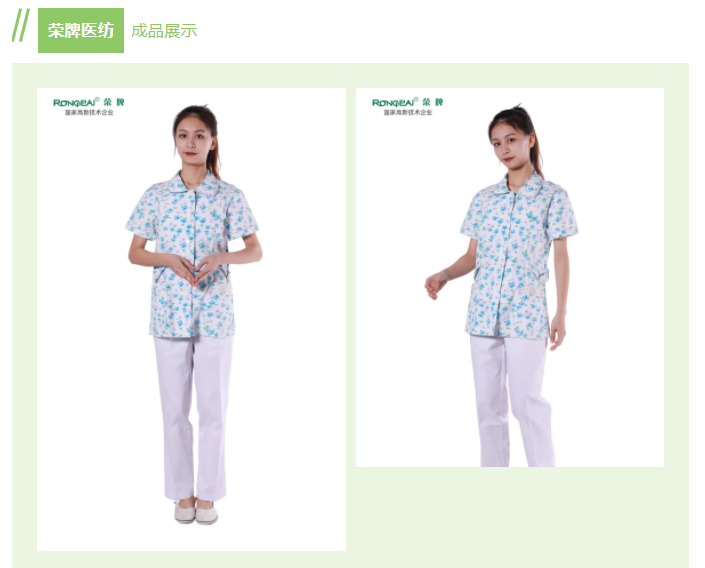 bwin必赢纺织印花面料