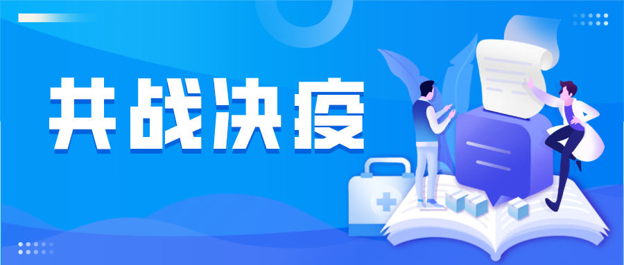 共同抗疫|一次性防护口罩，一次性儿童口罩已上市！