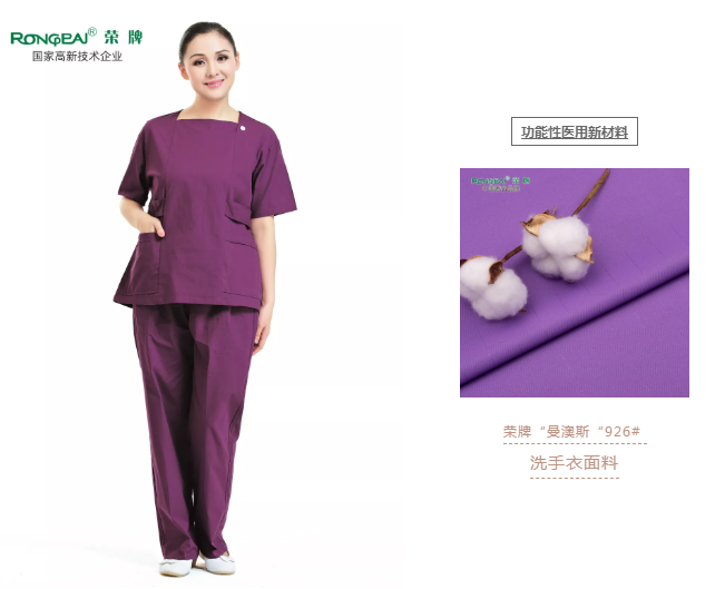 洗手衣、内穿衣，舒适耐穿更重要！