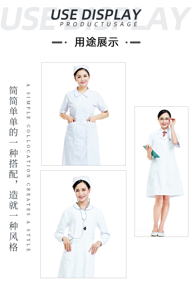 bwin必赢医纺医用面料