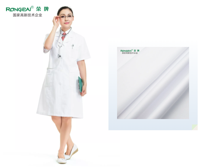 bwin必赢医纺医用白大褂面料
