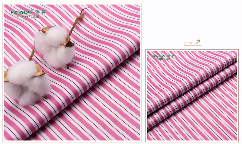 bwin必赢医纺病员服面料