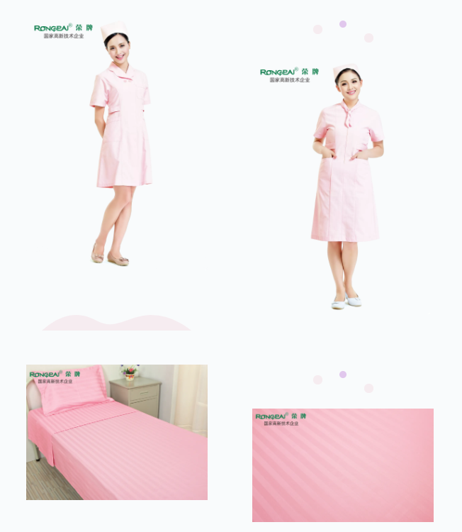 bwin必赢纺织医用面料