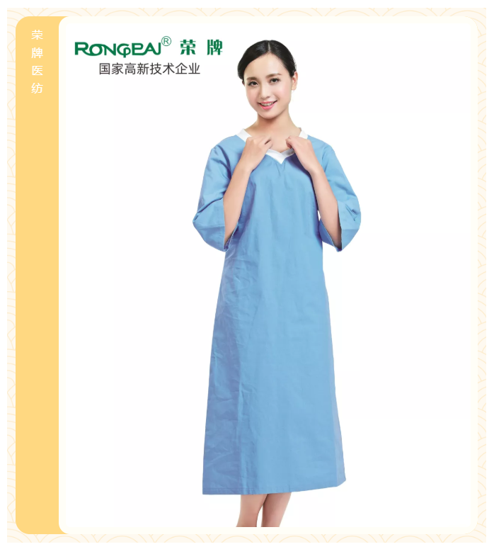 bwin必赢医纺医护面料