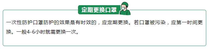 bwin必赢医纺一次性防护口罩