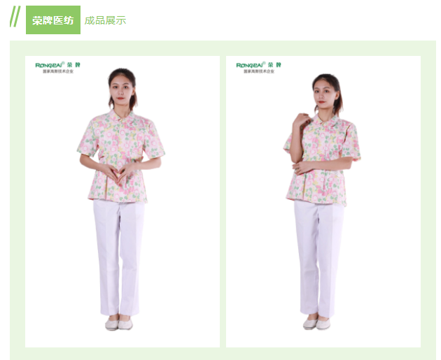 bwin必赢纺织印花面料