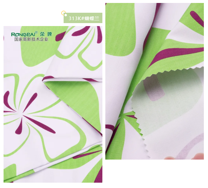 bwin必赢纺织护士服面料