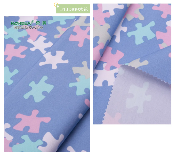 bwin必赢纺织护士服面料