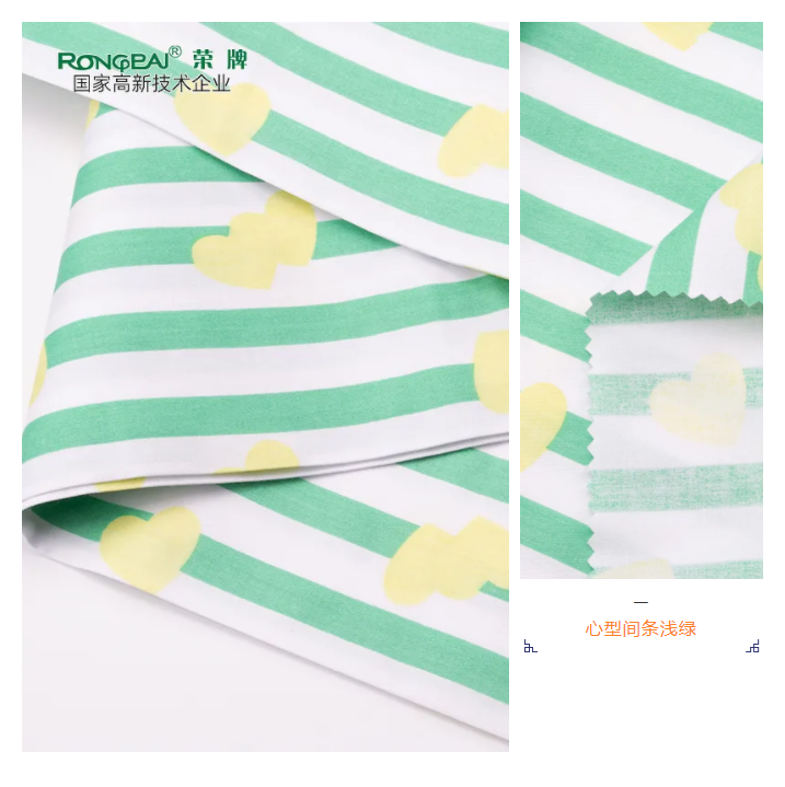 bwin必赢医纺条纹印花面料