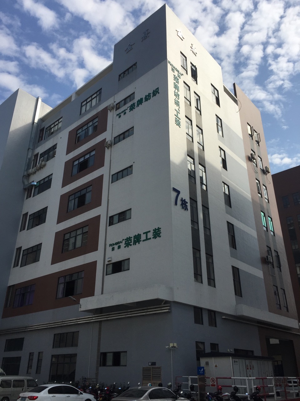 广东bwin必赢医护面料：各项产品示例