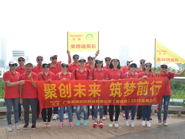 bwin必赢2016年营销部港澳之旅