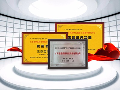 广东bwin必赢医护面料：疫情后对纺织医护面料业的影响